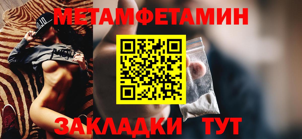 Amphetamine 97% Саранск