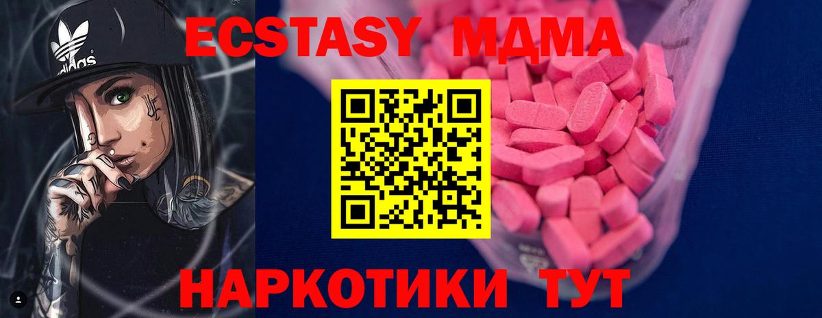 ЭКСТАЗИ Punisher Саранск
