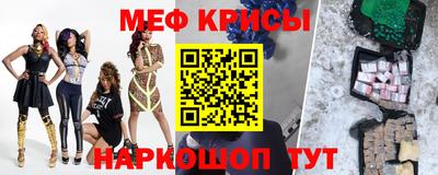 твердый Обнинск