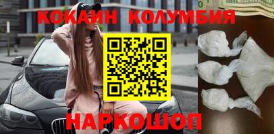 спиды Обь