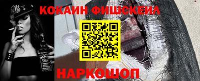 2c-b Нягань