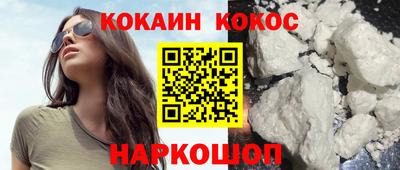спиды Обь