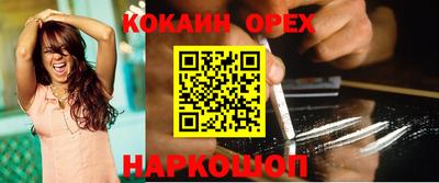 твердый Обнинск