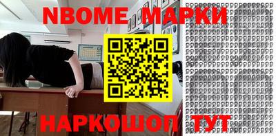 твердый Обнинск