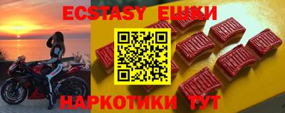 спиды Обь