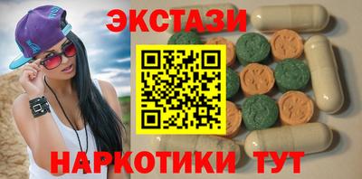 2c-b Нягань