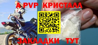 твердый Обнинск