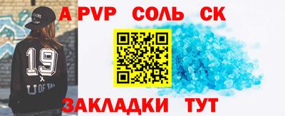 спиды Обь