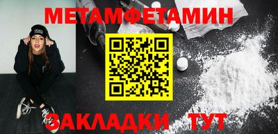 спиды Обь
