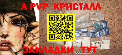 спиды Обь