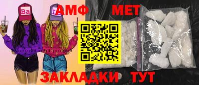 спиды Обь