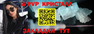 твердый Обнинск