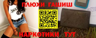 спиды Обь