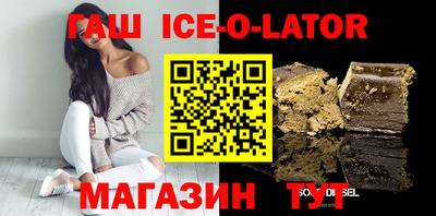 спиды Обь