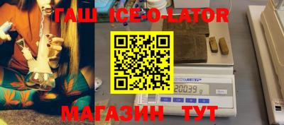 спиды Обь