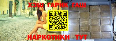 спиды Обь
