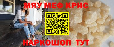 твердый Обнинск