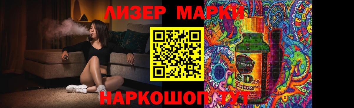 Саранск  Лсд 25 экстази ecstasy  Лсд 25 экстази  Вход с VPN  Лсд 25 экстази ecstasy 