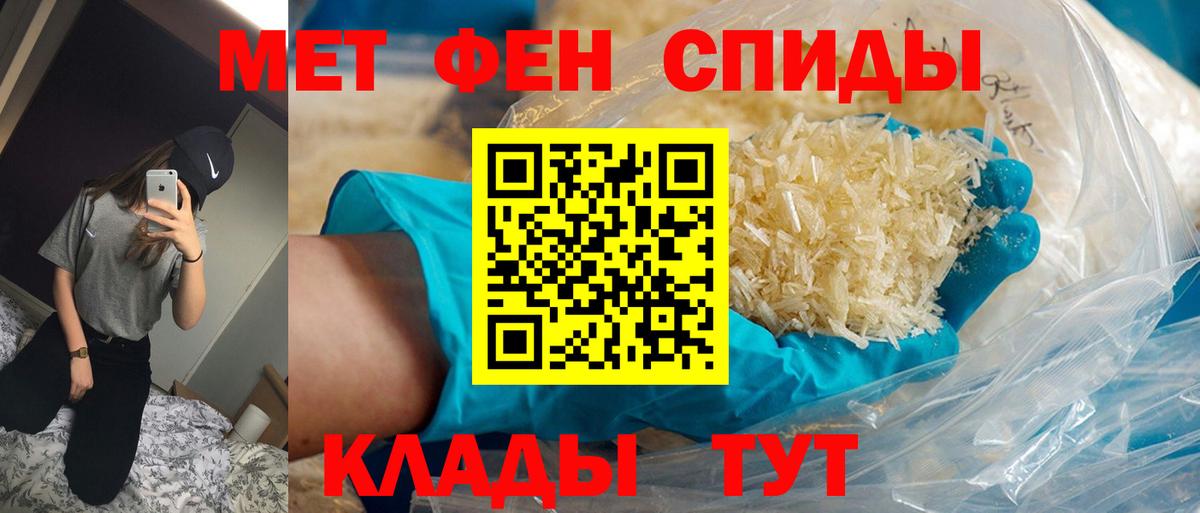 МЕФ кристаллы  Лсд 25  МАРИХУАНА  Alpha PVP СК кристаллы  ГАШ  Саранск  Кокаин  Вход с VPN 