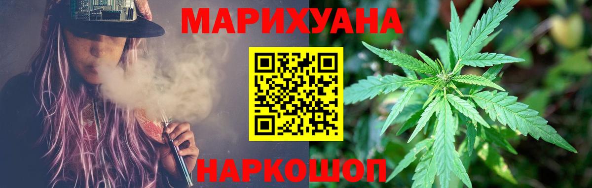 Марихуана THC 21%  Вход с VPN  Саранск  Бошки марихуана индика  МАРИХУАНА MAZAR 